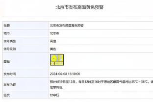 热刺2-1埃弗顿全场数据：射门13-18，射正6-8，犯规6-18